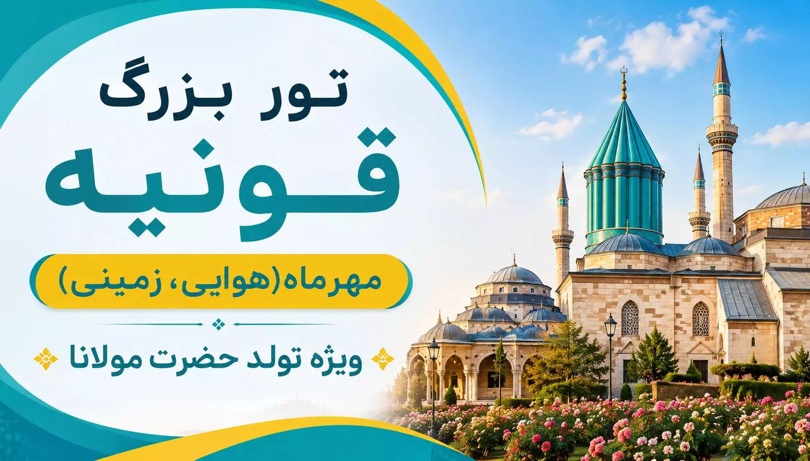 اسلایدر