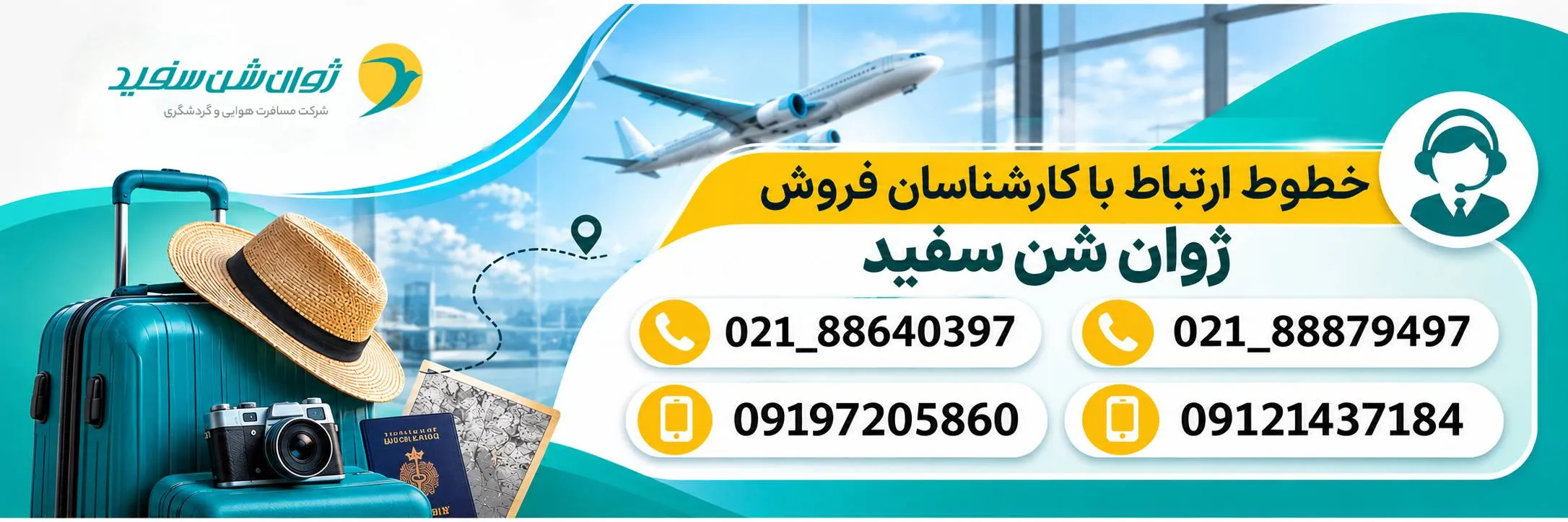 خطوط