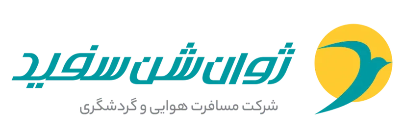 آژانس گردشگری